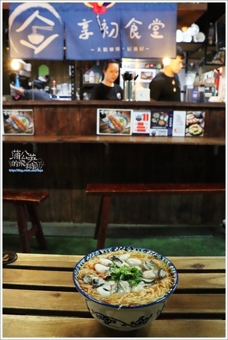 20180914-äº«åé£å 11