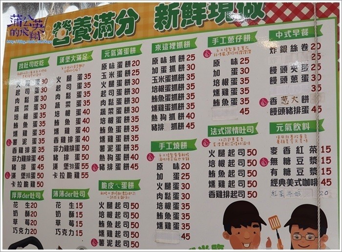 20181010-æè³ççå_æ©é¤08