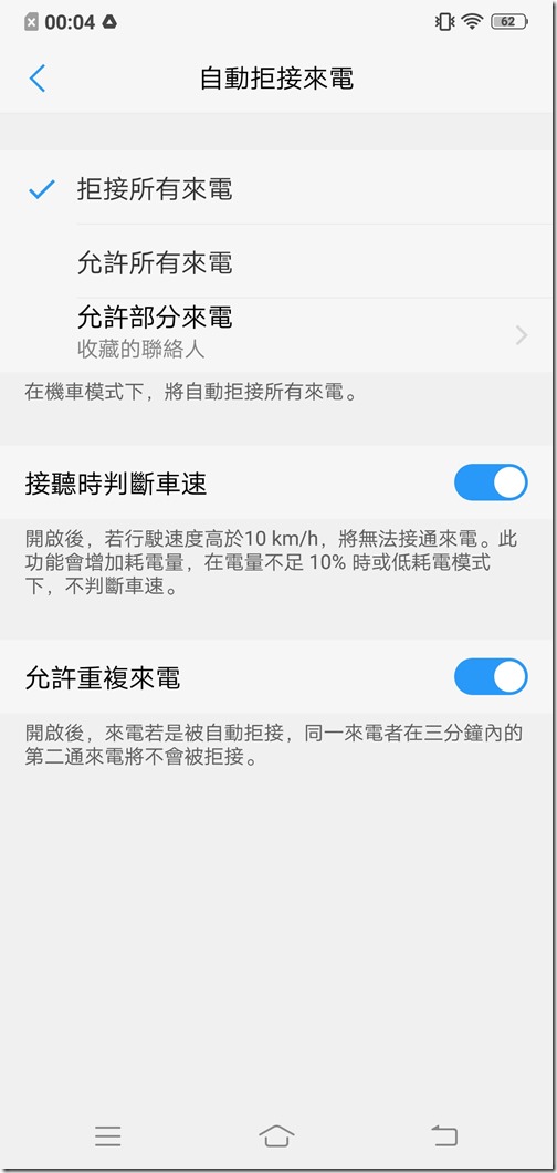 Screenshot_20181121_000404 Screenshot_20181121_000404