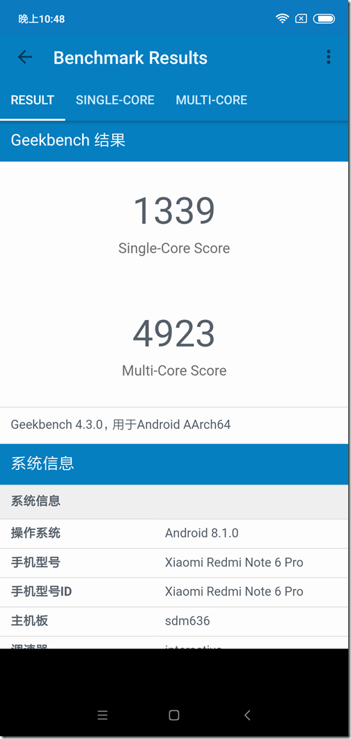 Screenshot_2018-11-03-22-48-58-978_com.primatelabs.geekbench
