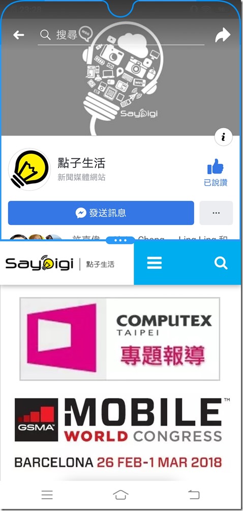 Screenshot_20181122_232825 Screenshot_20181122_232825