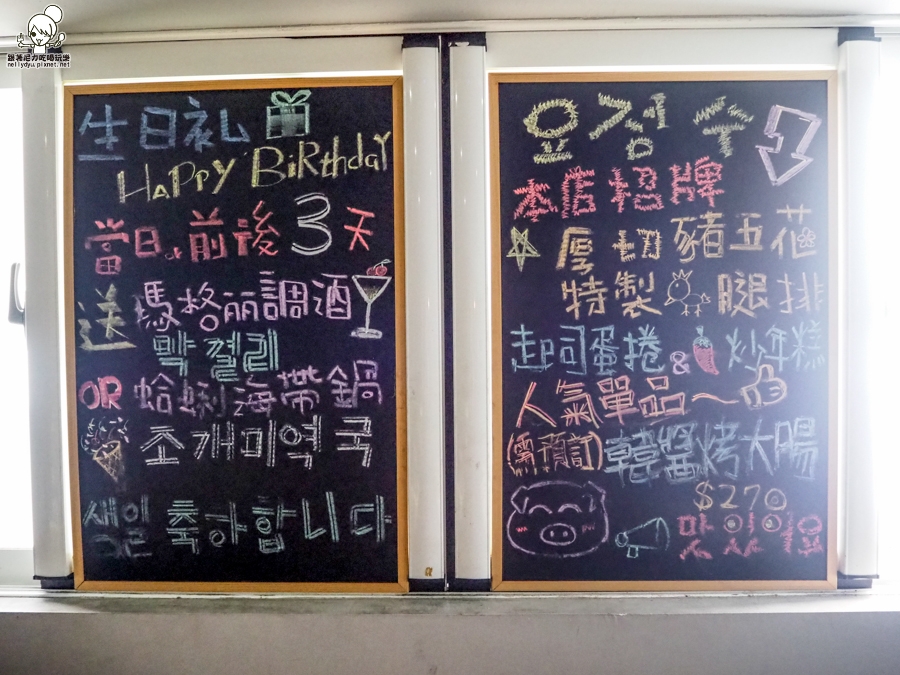 高雄韓國料理 韓式料理 油蔥酥 聚餐