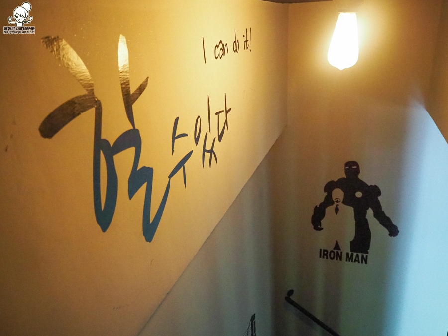 高雄韓國料理 韓式料理 油蔥酥 聚餐