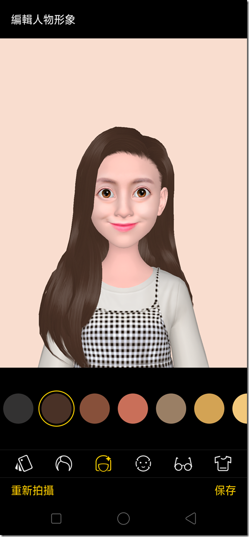 Screenshot_2018-11-20-15-58-05-92