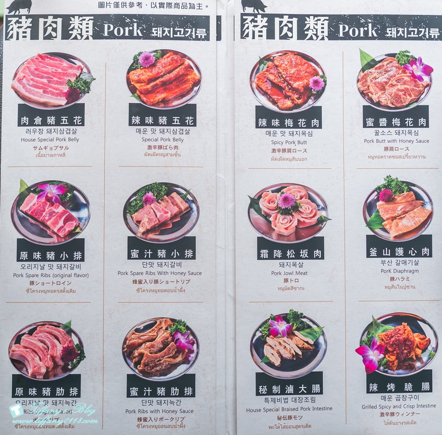 [西門町美食]肉倉韓式烤肉/吃到飽的韓式烤肉還有八種小菜+飲料啤酒無限吃(附完整菜單)