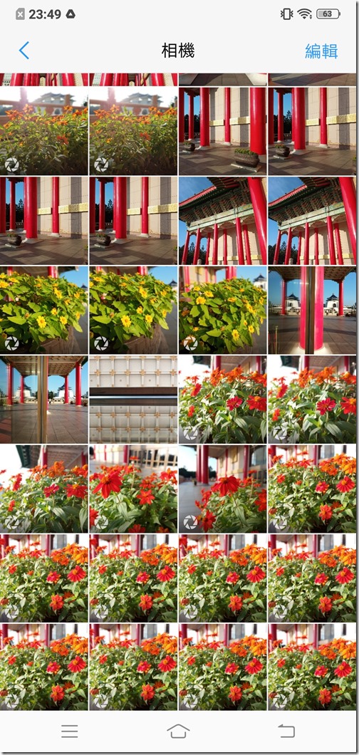 Screenshot_20181120_234908 Screenshot_20181120_234908