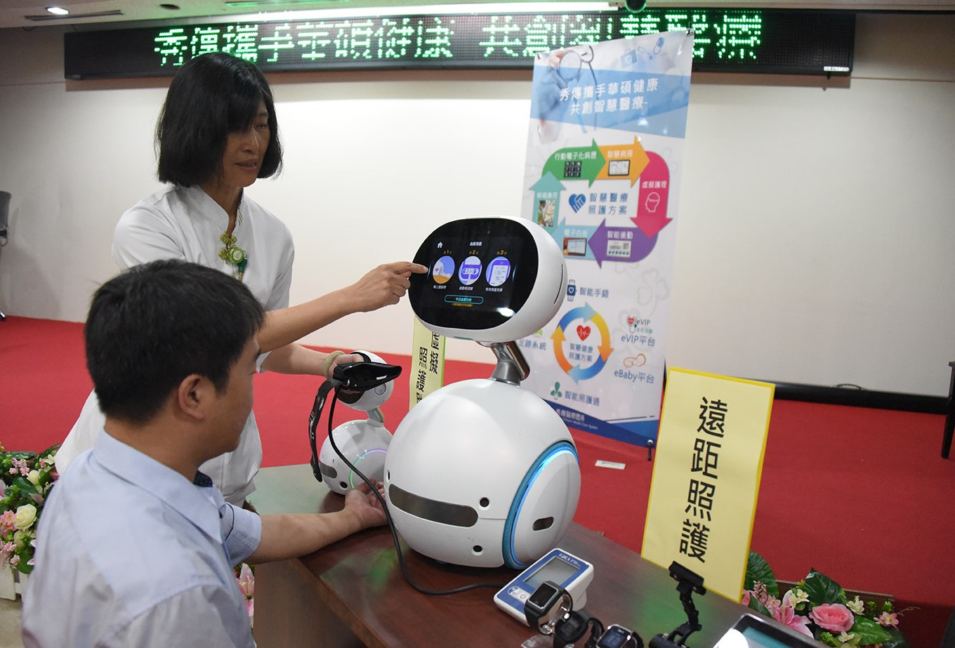 ˋ華碩健康與秀傳醫院合作展示虛擬照護助理.JPG