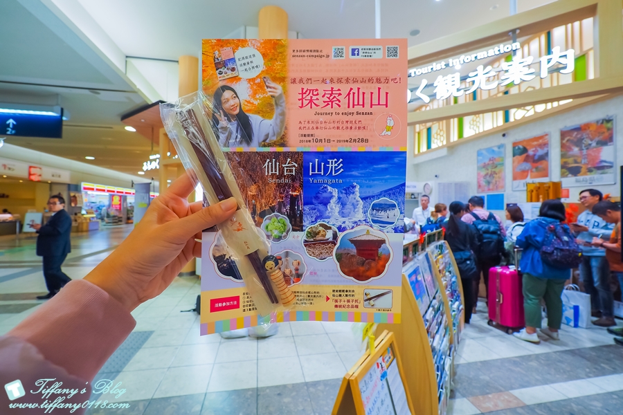 [日本東北]仙台山形五天四夜自由行懶人包/藏王纜車楓葉、山形採蘋果、山寺賞楓（2018仙台山形、東北6県感謝季）