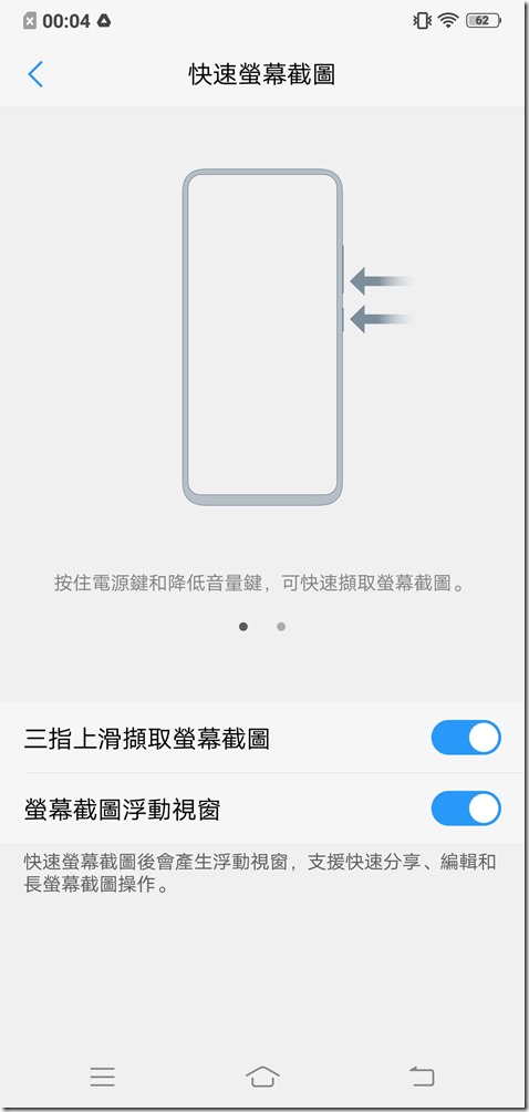 Screenshot_20181121_000453 Screenshot_20181121_000453