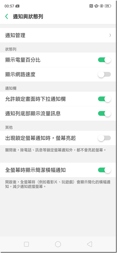 Screenshot_2018-11-25-00-57-01-48