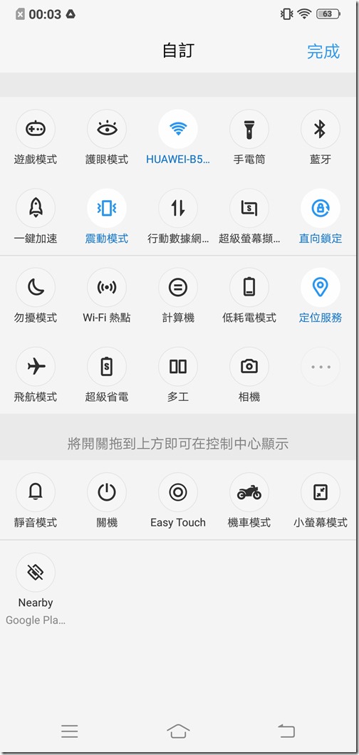 Screenshot_20181121_000315 Screenshot_20181121_000315