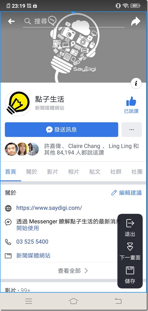 Screenshot_20181122_231930 Screenshot_20181122_231930