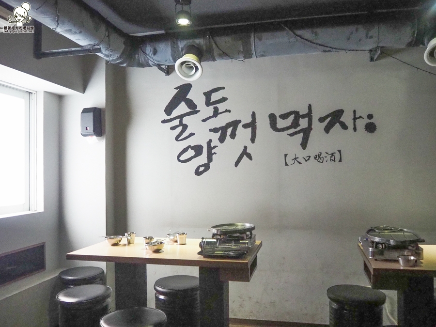 高雄韓國料理 韓式料理 油蔥酥 聚餐