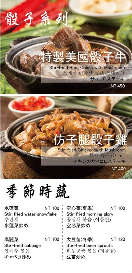 一品活蝦桃園店.藝文特區美食(現撈泰國蝦,胡椒蝦/鹹酥蝦/脆皮雞必點,桃園聚餐推薦餐廳) 一品活蝦桃園店.藝文特區美食(現撈泰國蝦,胡椒蝦/鹹酥蝦/脆皮雞必點,桃園聚餐推薦餐廳)