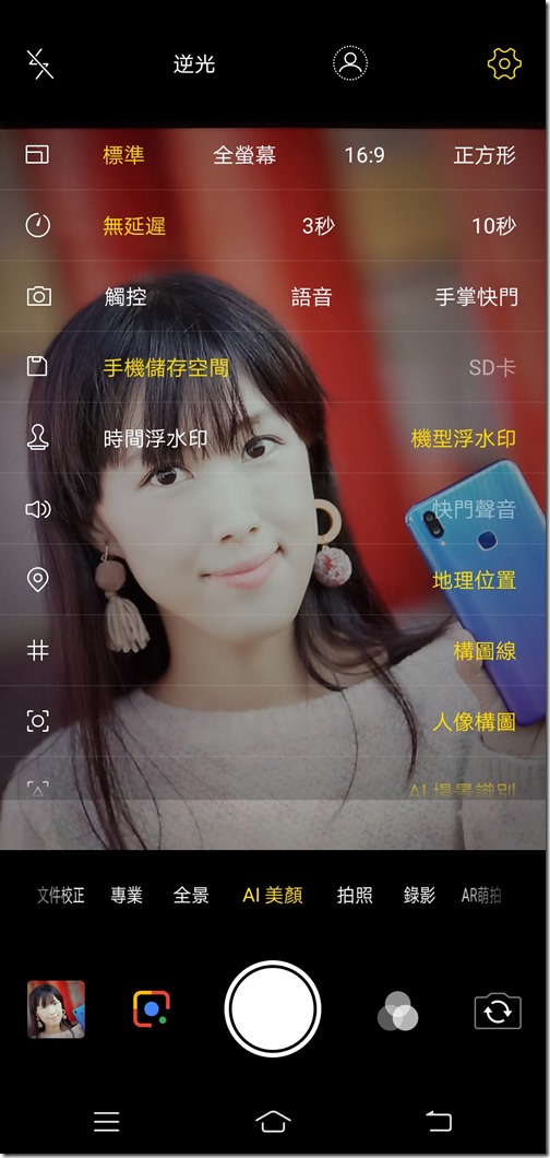 Screenshot_20181122_231706 Screenshot_20181122_231706