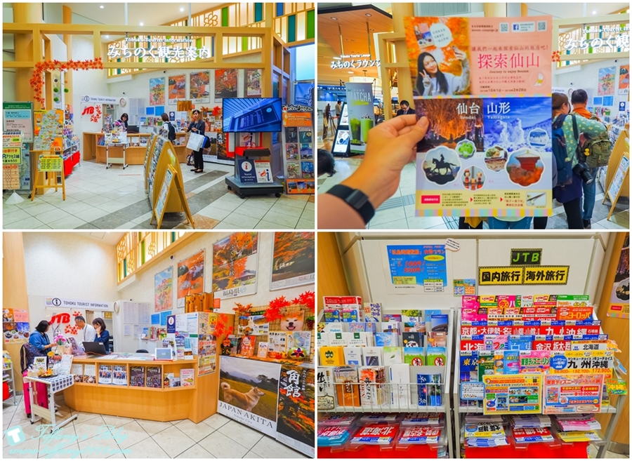 [日本東北]仙台山形五天四夜自由行懶人包/藏王纜車楓葉、山形採蘋果、山寺賞楓（2018仙台山形、東北6県感謝季）