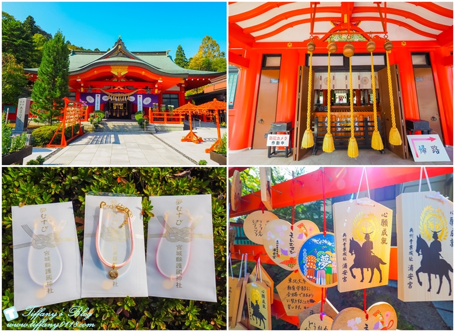 [日本東北]仙台山形五天四夜自由行懶人包/藏王纜車楓葉、山形採蘋果、山寺賞楓（2018仙台山形、東北6県感謝季）