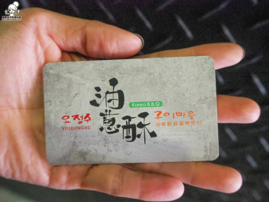 高雄韓國料理 韓式料理 油蔥酥 聚餐