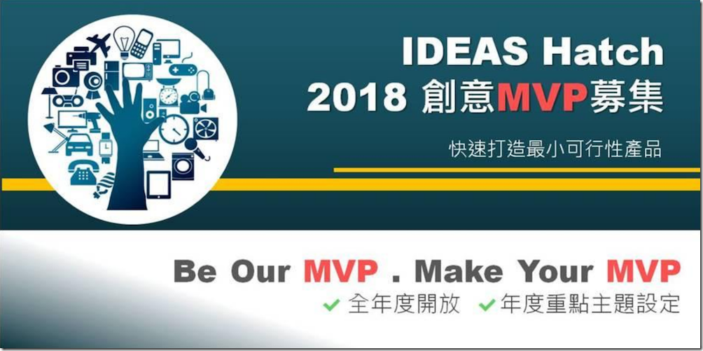 Maker Hatch Day Maker Hatch Day