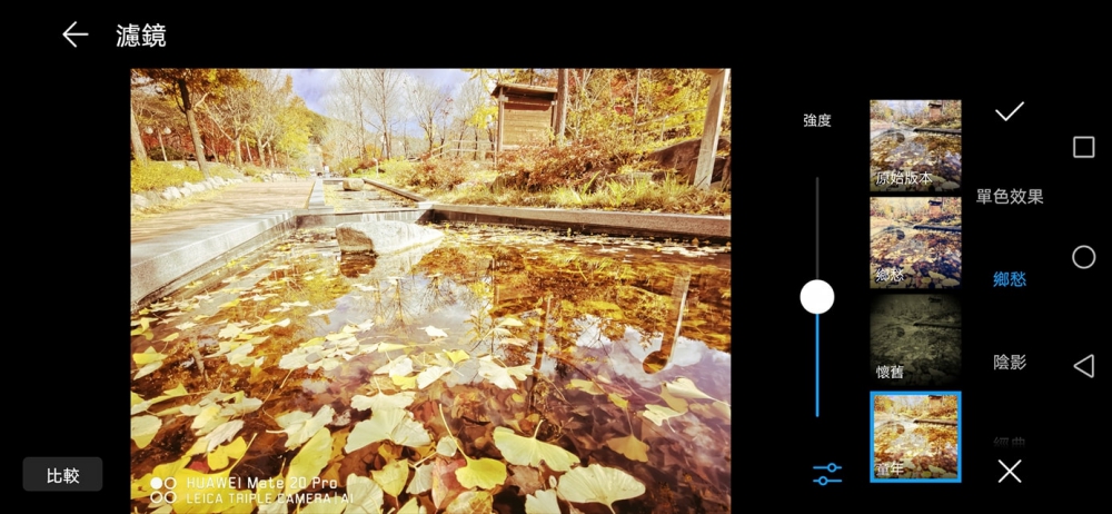 孤單又燦爛的旅程 給 HUAWEI Mate20 Pro 拍出首爾如韓劇繽紛綺麗的秋景