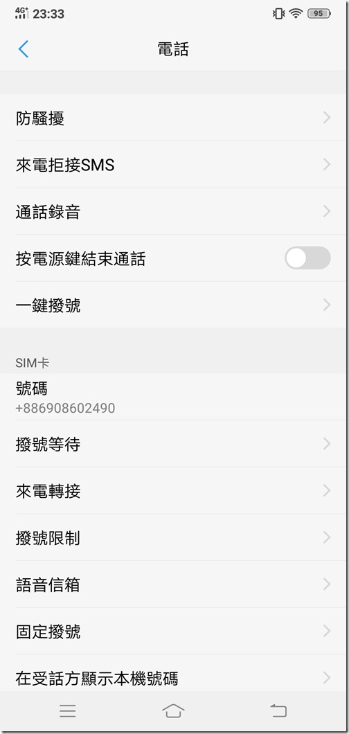 Screenshot_20181122_233342 Screenshot_20181122_233342