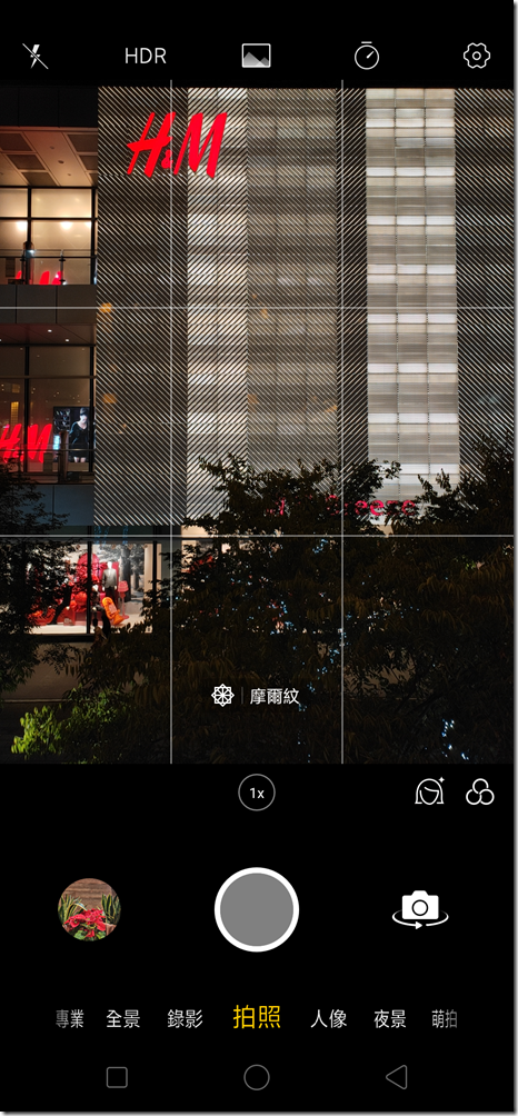 Screenshot_2018-11-23-22-25-41-11