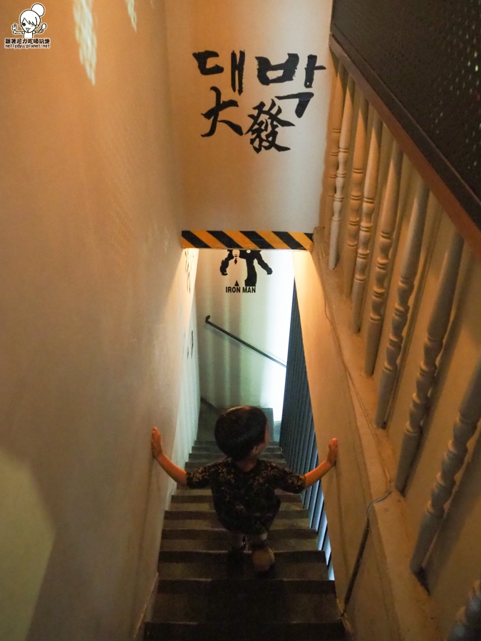 高雄韓國料理 韓式料理 油蔥酥 聚餐