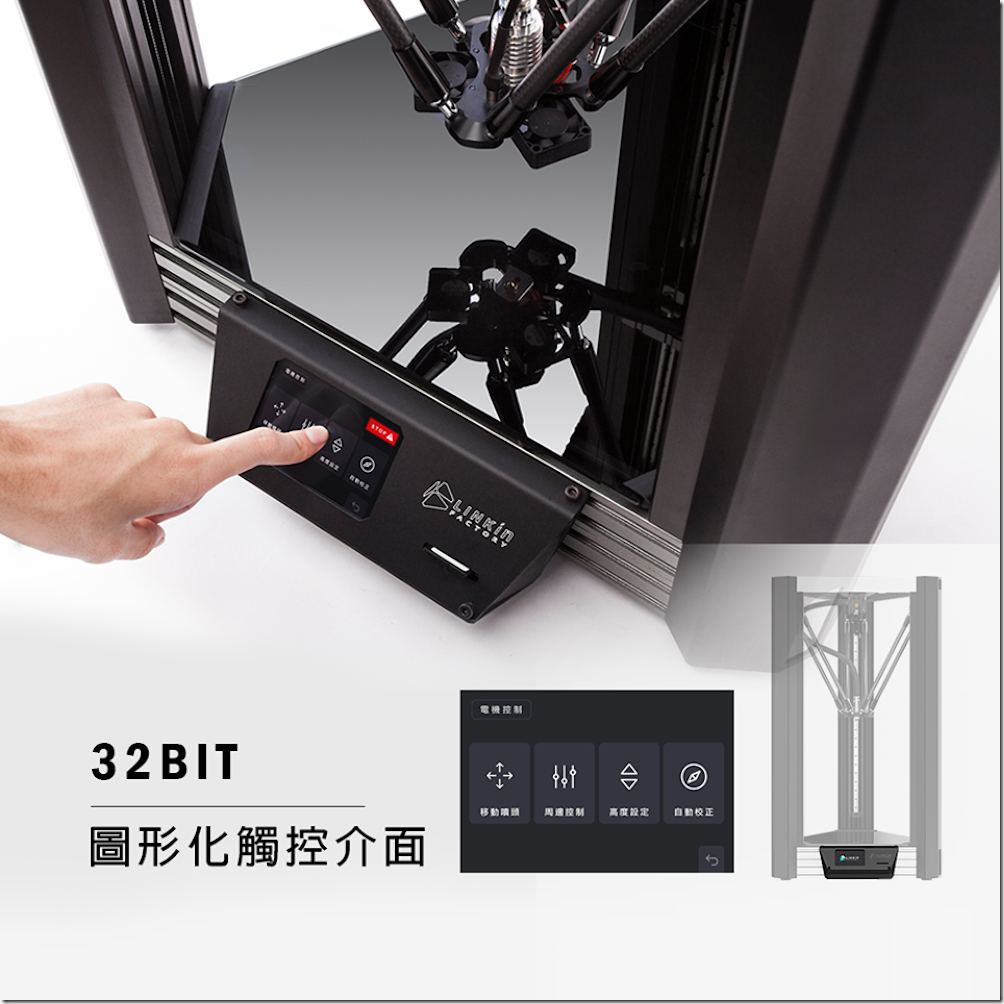 PING DUAL_6 PING DUAL_6