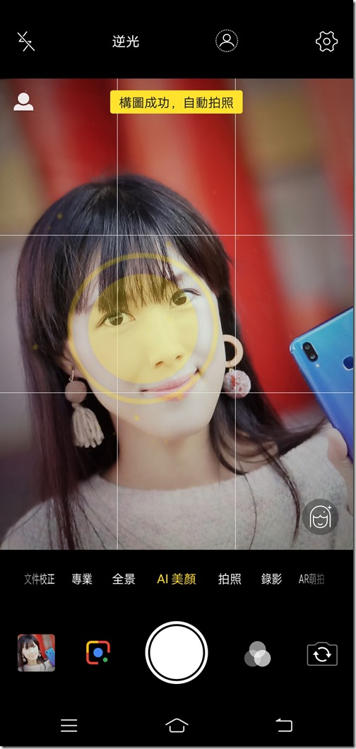 Screenshot_20181122_231737 Screenshot_20181122_231737