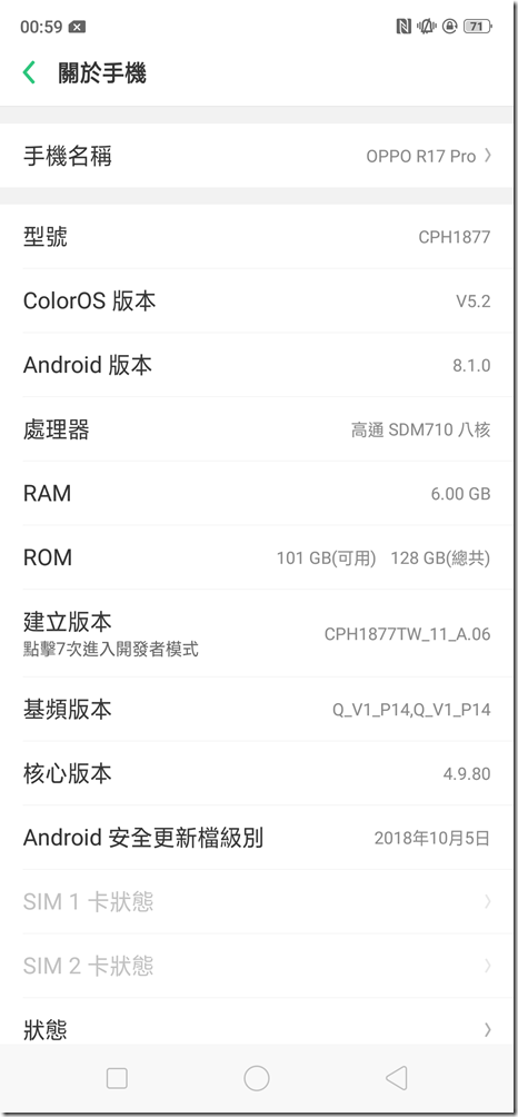 Screenshot_2018-11-25-00-59-35-16