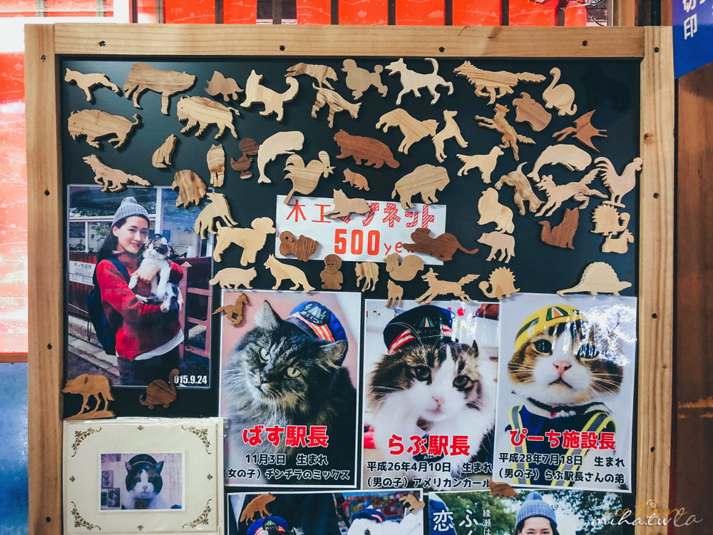 福島自由行,福島景點,福島好玩,貓站長,蘆之牧温泉站