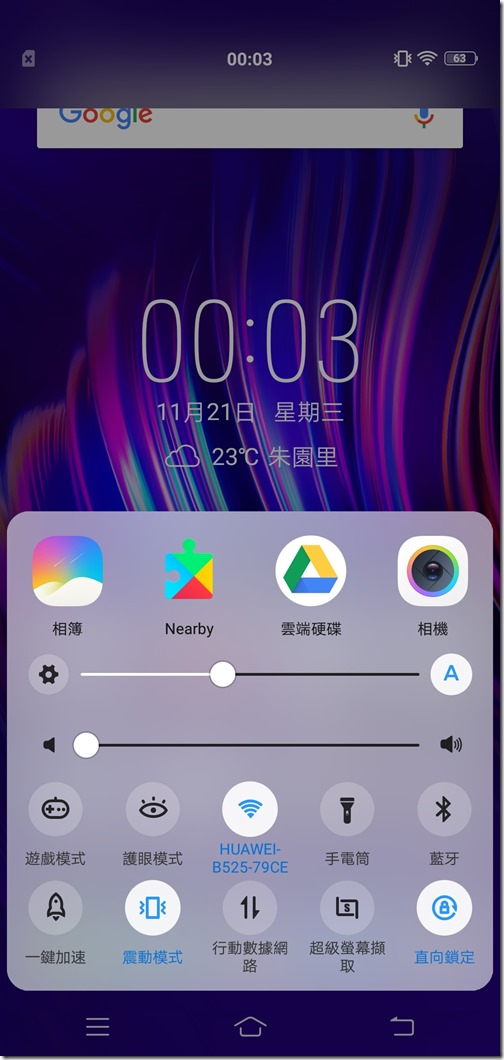 Screenshot_20181121_000323 Screenshot_20181121_000323
