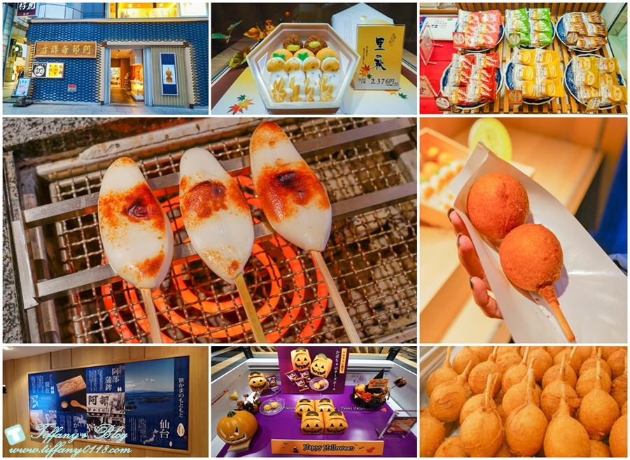 [日本東北]仙台山形五天四夜自由行懶人包/藏王纜車楓葉、山形採蘋果、山寺賞楓（2018仙台山形、東北6県感謝季）