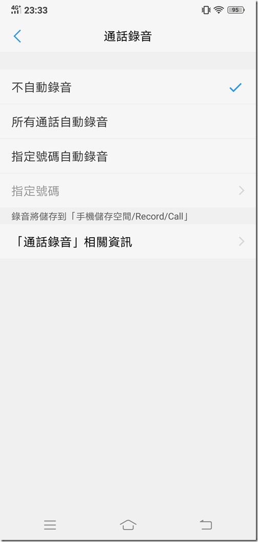 Screenshot_20181122_233348 Screenshot_20181122_233348