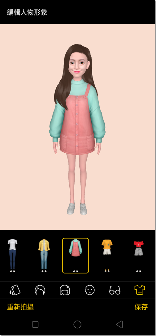 Screenshot_2018-11-20-15-58-35-50