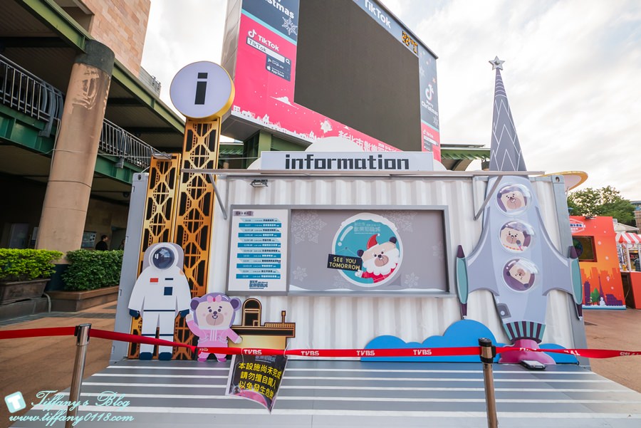 [2018新北耶誕城]2018新北市歡樂耶誕城燈區全紀錄及交通資訊/教你怎麼玩怎麼去