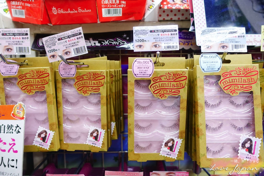 唐吉訶德激安的殿堂,日本24小時藥妝,日本藥妝必買,日本必買,東京必買,大阪必買,必買藥妝,日本必買電器,日本必買零食,日本必買藥,東京必買藥妝清單