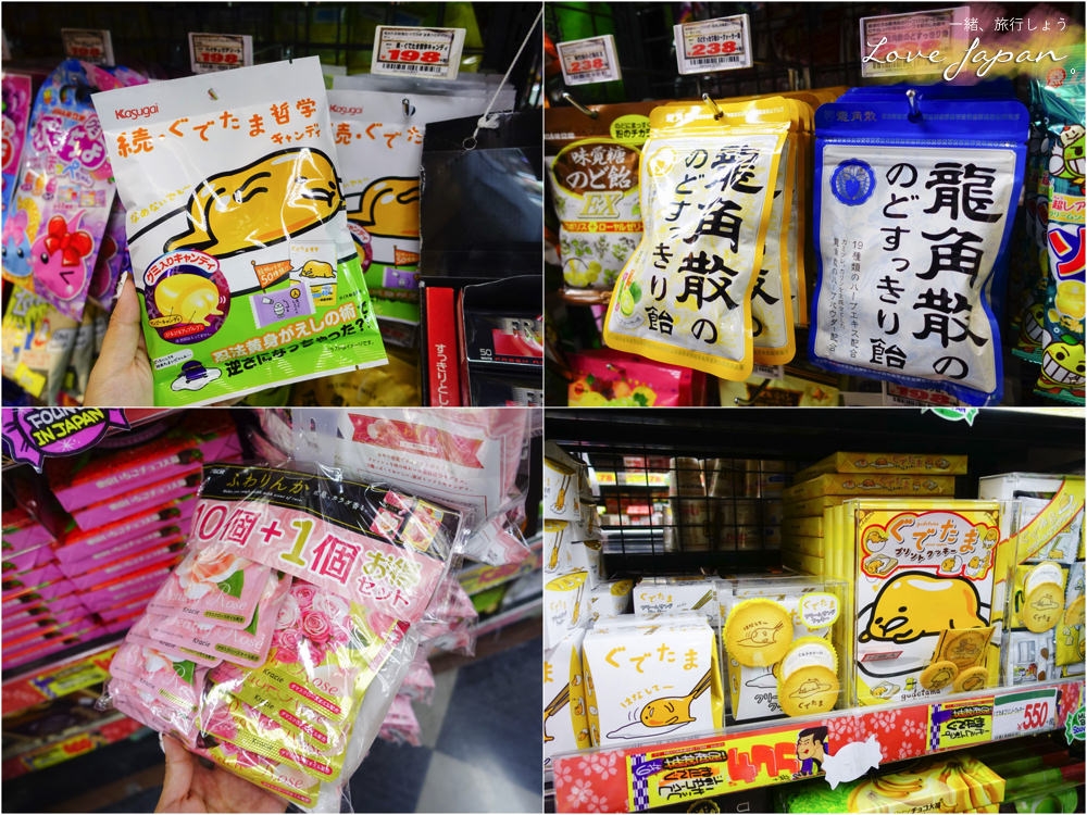 唐吉訶德激安的殿堂,日本24小時藥妝,日本藥妝必買,日本必買,東京必買,大阪必買,必買藥妝,日本必買電器,日本必買零食,日本必買藥,東京必買藥妝清單