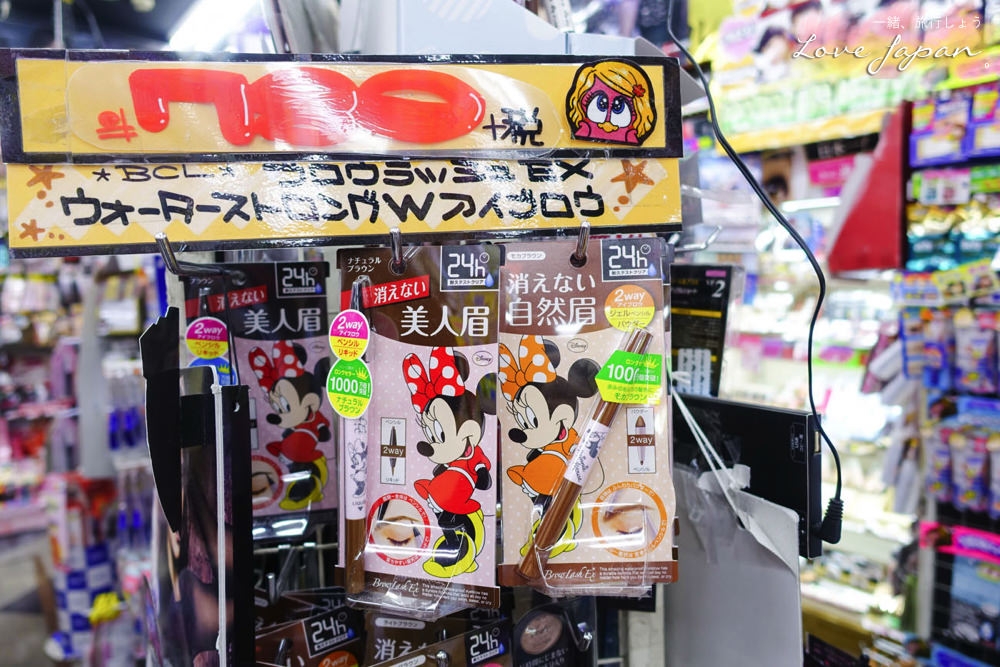 唐吉訶德激安的殿堂,日本24小時藥妝,日本藥妝必買,日本必買,東京必買,大阪必買,必買藥妝,日本必買電器,日本必買零食,日本必買藥,東京必買藥妝清單