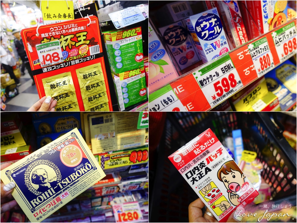 唐吉訶德激安的殿堂,日本24小時藥妝,日本藥妝必買,日本必買,東京必買,大阪必買,必買藥妝,日本必買電器,日本必買零食,日本必買藥,東京必買藥妝清單