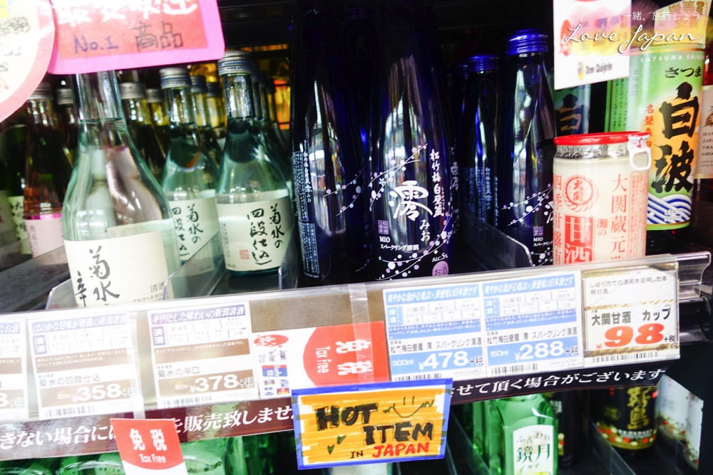 唐吉訶德激安的殿堂,日本24小時藥妝,日本藥妝必買,日本必買,東京必買,大阪必買,必買藥妝,日本必買電器,日本必買零食,日本必買藥,東京必買藥妝清單