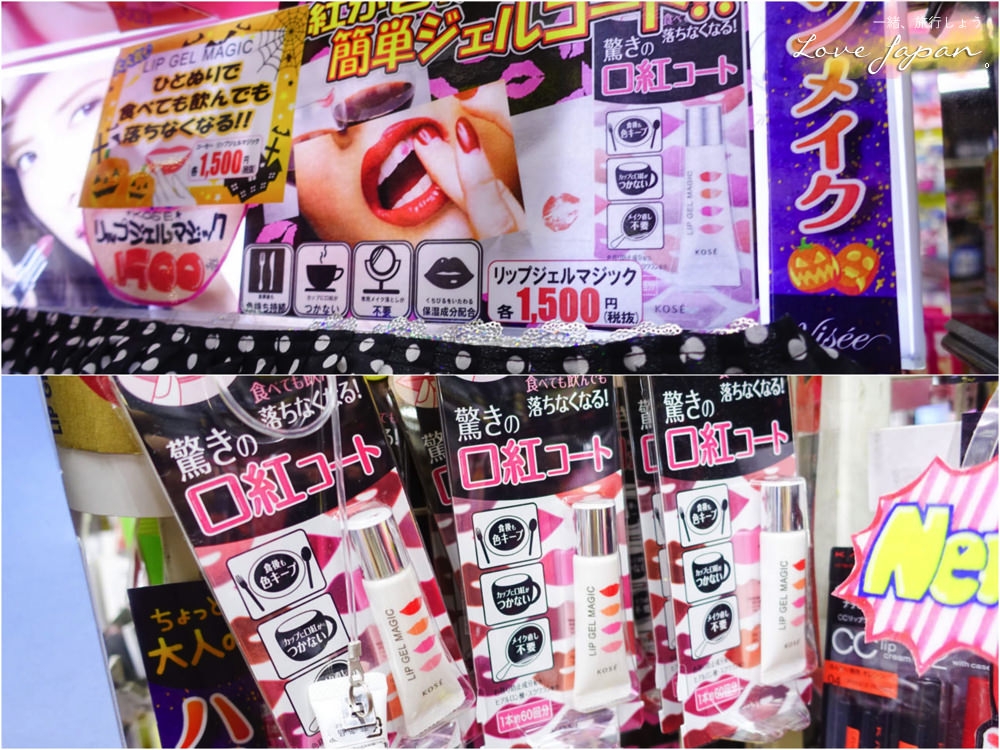 唐吉訶德激安的殿堂,日本24小時藥妝,日本藥妝必買,日本必買,東京必買,大阪必買,必買藥妝,日本必買電器,日本必買零食,日本必買藥,東京必買藥妝清單