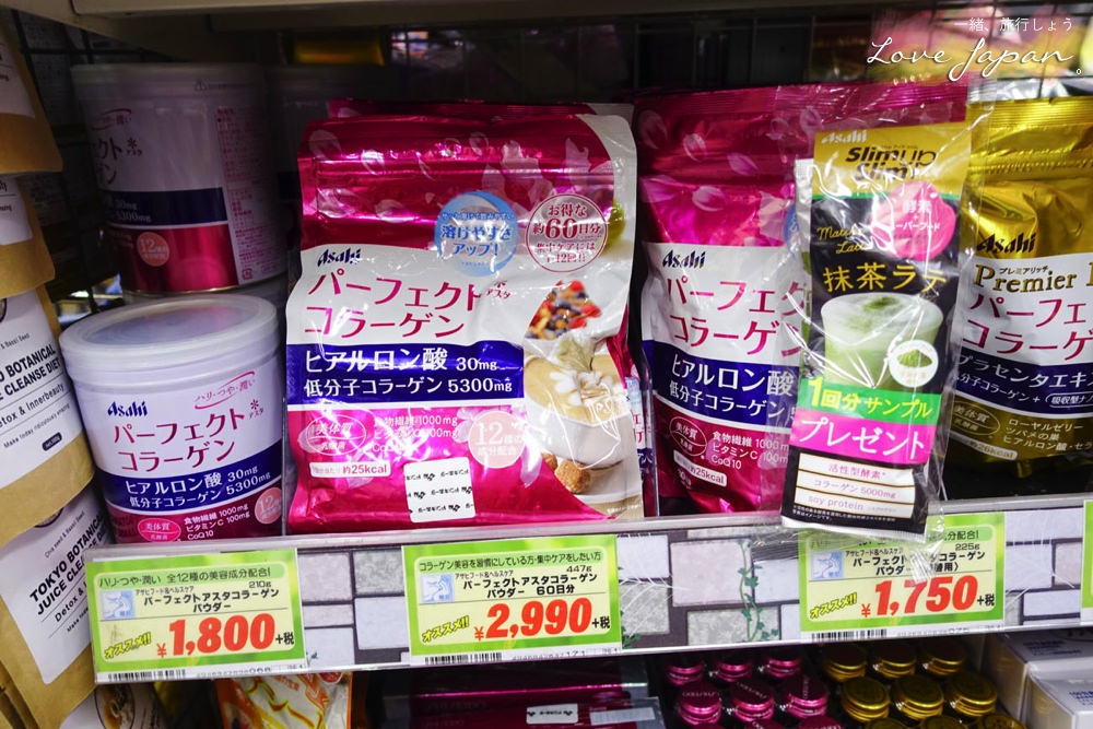 唐吉訶德激安的殿堂,日本24小時藥妝,日本藥妝必買,日本必買,東京必買,大阪必買,必買藥妝,日本必買電器,日本必買零食,日本必買藥,東京必買藥妝清單