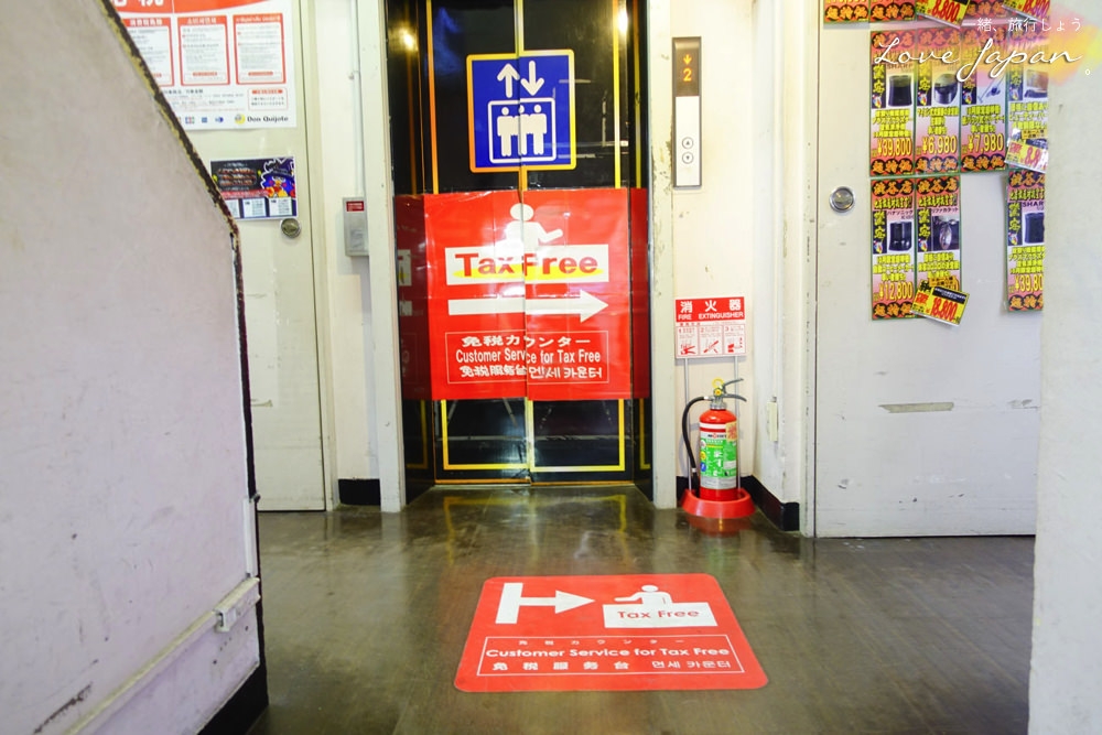 唐吉訶德激安的殿堂,日本24小時藥妝,日本藥妝必買,日本必買,東京必買,大阪必買,必買藥妝,日本必買電器,日本必買零食,日本必買藥,東京必買藥妝清單