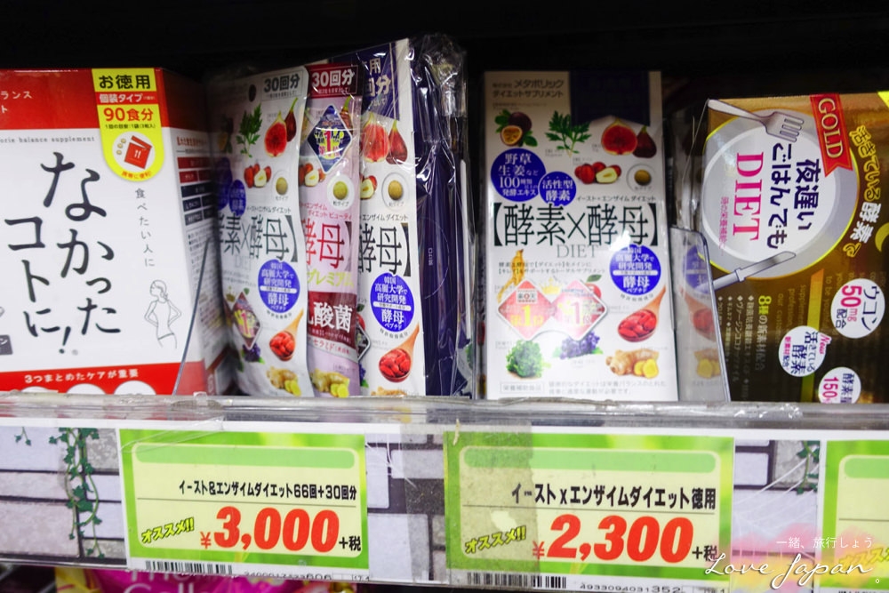 唐吉訶德激安的殿堂,日本24小時藥妝,日本藥妝必買,日本必買,東京必買,大阪必買,必買藥妝,日本必買電器,日本必買零食,日本必買藥,東京必買藥妝清單