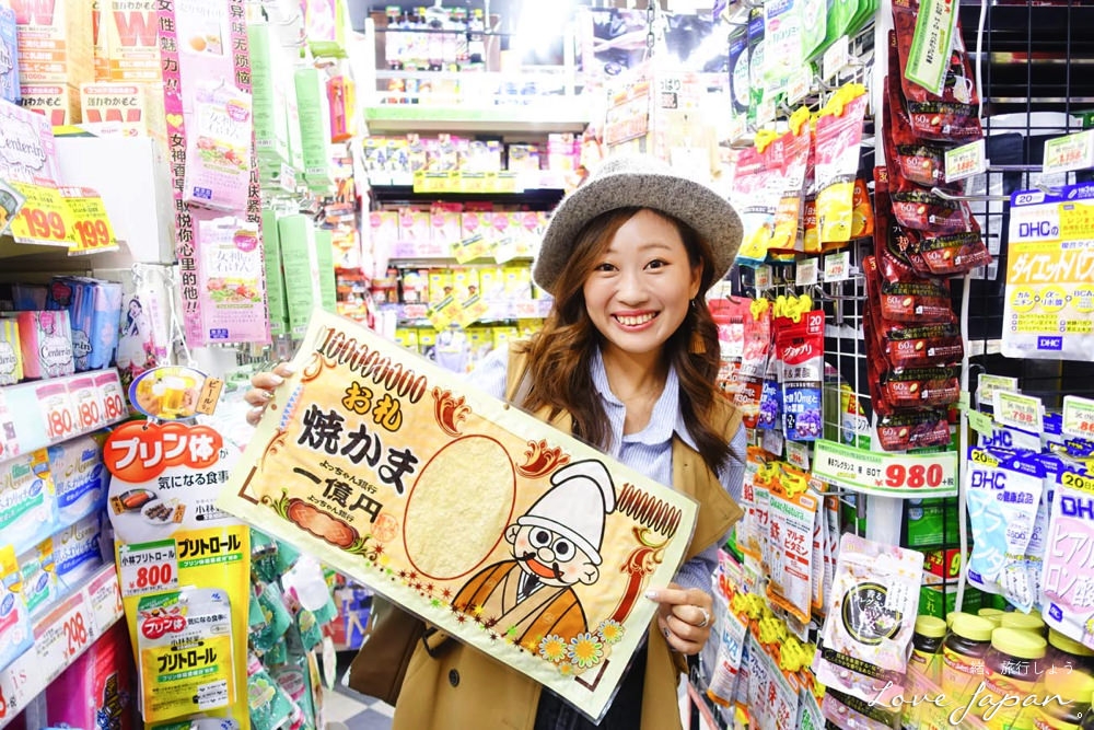 唐吉訶德激安的殿堂,日本24小時藥妝,日本藥妝必買,日本必買,東京必買,大阪必買,必買藥妝,日本必買電器,日本必買零食,日本必買藥,東京必買藥妝清單