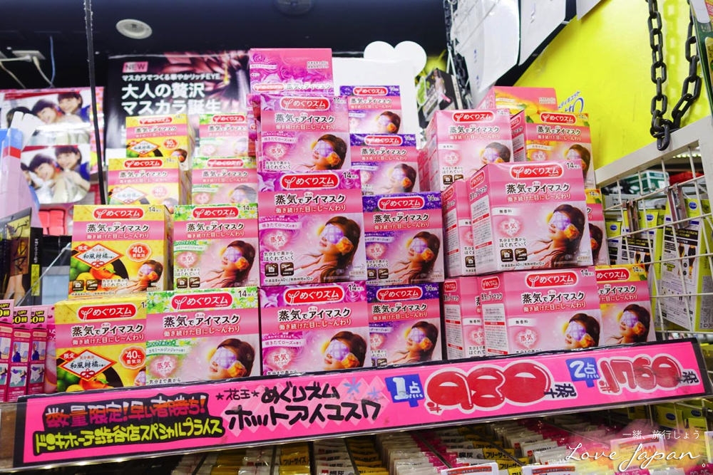 唐吉訶德激安的殿堂,日本24小時藥妝,日本藥妝必買,日本必買,東京必買,大阪必買,必買藥妝,日本必買電器,日本必買零食,日本必買藥,東京必買藥妝清單