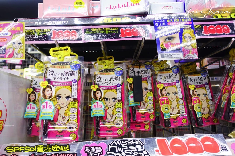 唐吉訶德激安的殿堂,日本24小時藥妝,日本藥妝必買,日本必買,東京必買,大阪必買,必買藥妝,日本必買電器,日本必買零食,日本必買藥,東京必買藥妝清單