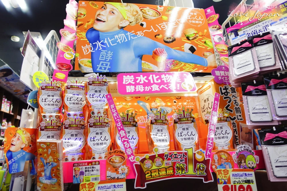 唐吉訶德激安的殿堂,日本24小時藥妝,日本藥妝必買,日本必買,東京必買,大阪必買,必買藥妝,日本必買電器,日本必買零食,日本必買藥,東京必買藥妝清單