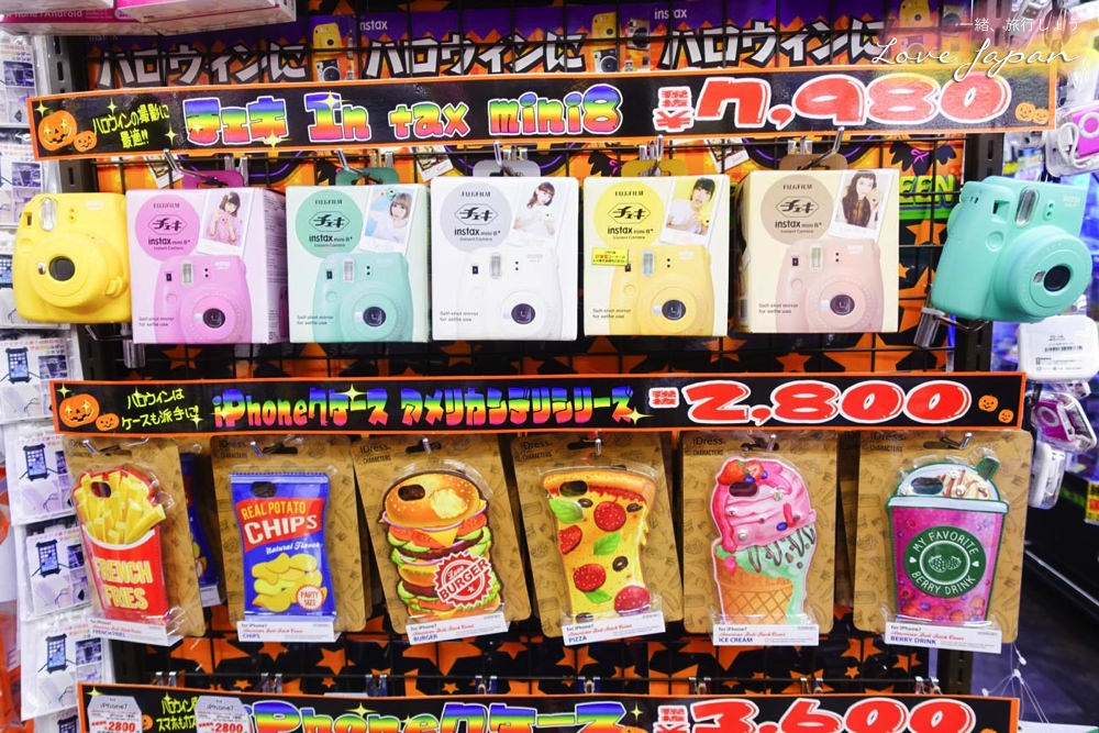 唐吉訶德激安的殿堂,日本24小時藥妝,日本藥妝必買,日本必買,東京必買,大阪必買,必買藥妝,日本必買電器,日本必買零食,日本必買藥,東京必買藥妝清單